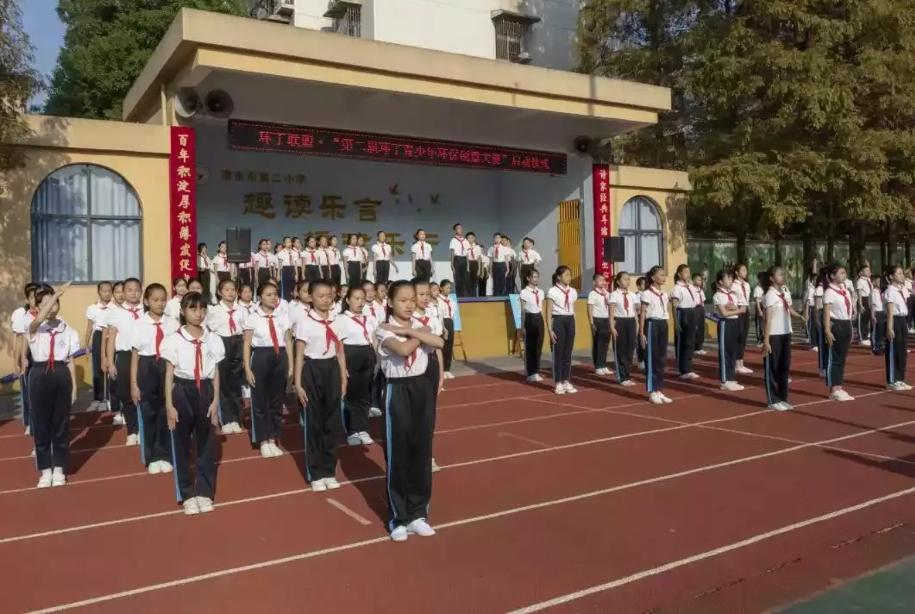 WWW日大逼"第二届环丁青少年环保创意大赛首先在津市市第二小学拉开帷幕"